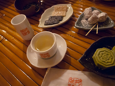 阿妹茶酒館 阿妹茶酒館